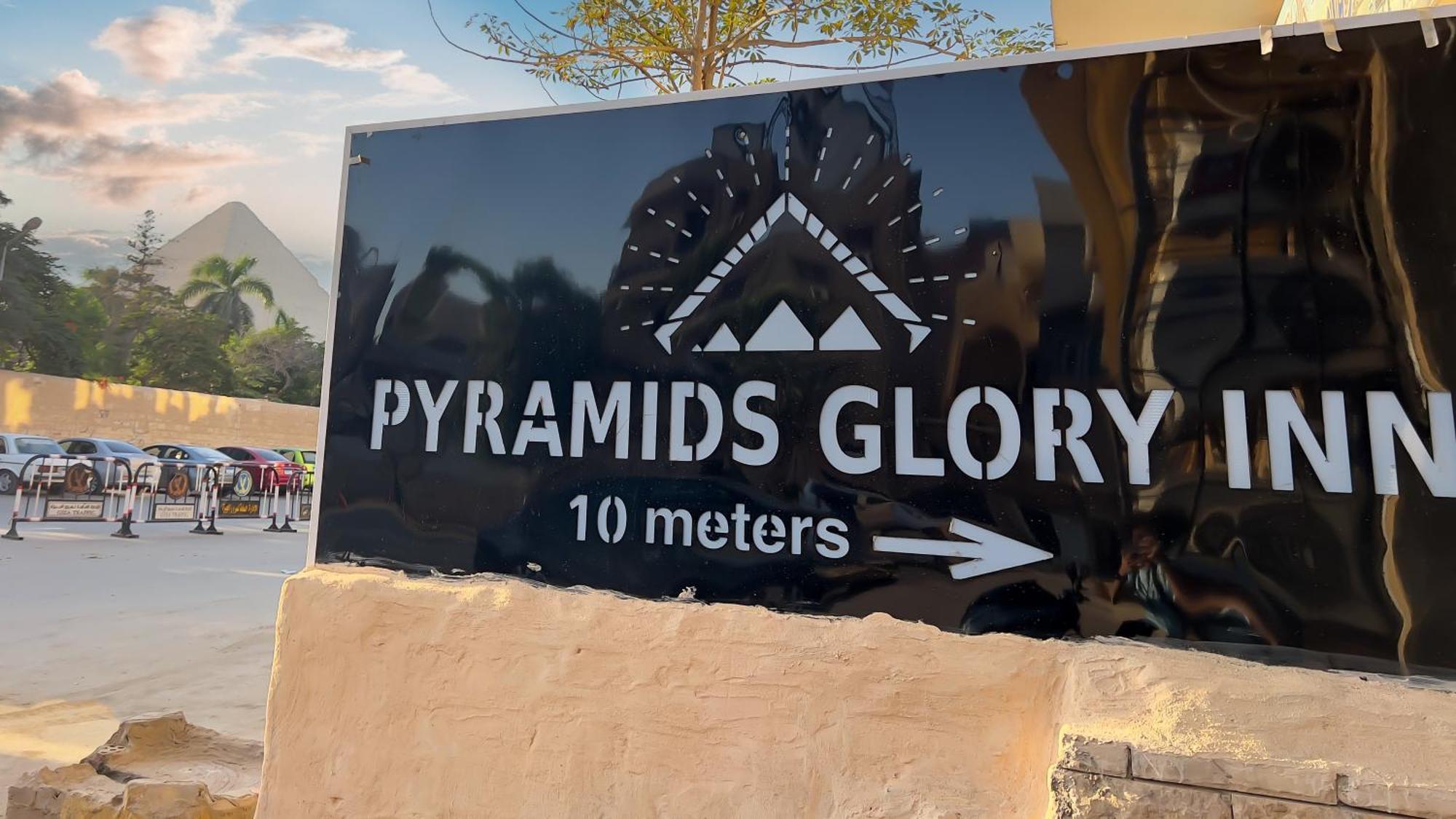 Pyramids Glory Inn Kafrat al Jabal ภายนอก รูปภาพ